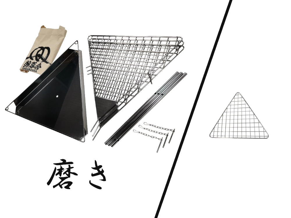 【ロストルセット】熾火台-磨き- & 専用ロストル